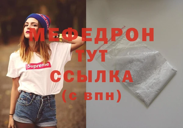 COCAINE Володарск