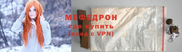 COCAINE Володарск