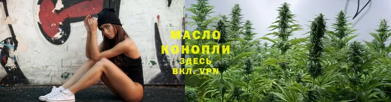 ТГК концентрат  omg маркетплейс  Полевской 